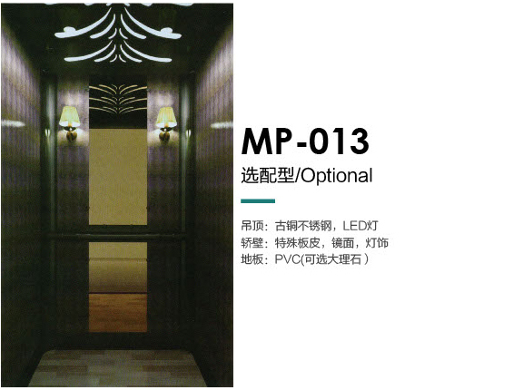 MP-013