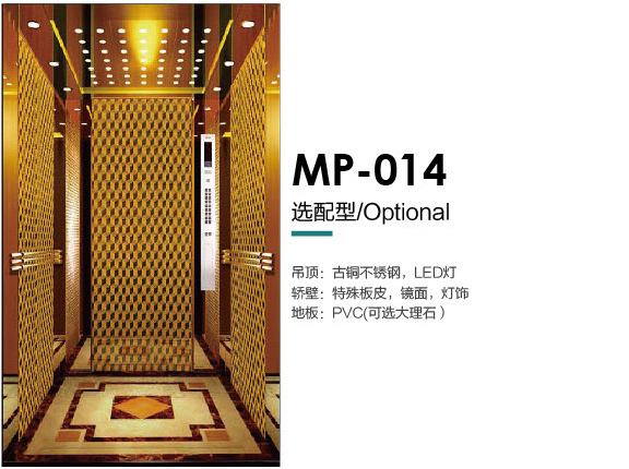 MP-014