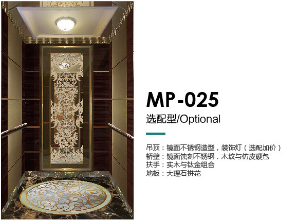 MP-025