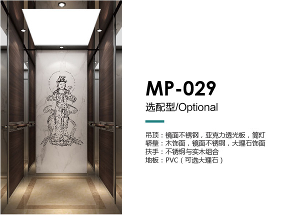 MP-029