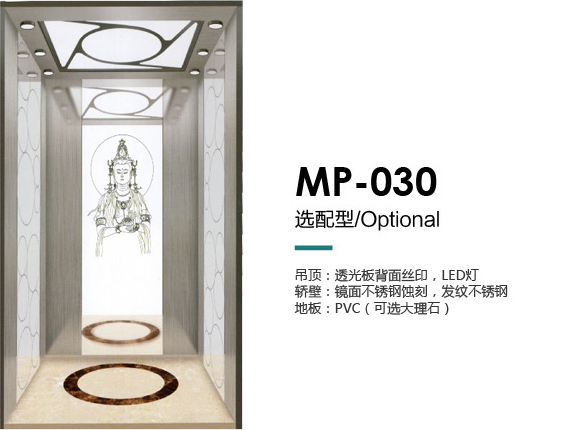 MP-030