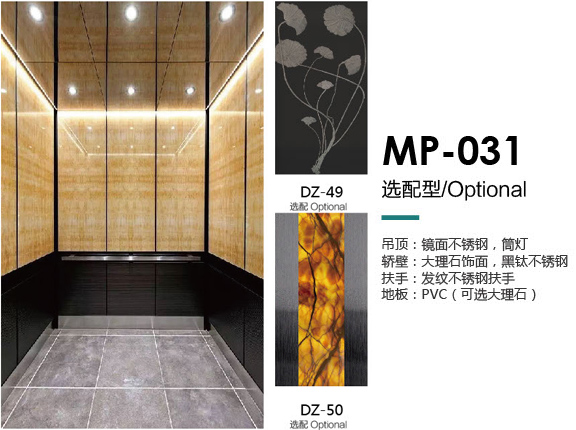 MP-031